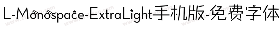 L-Monospace-ExtraLight手机版字体转换