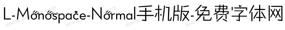 L-Monospace-Normal手机版字体转换