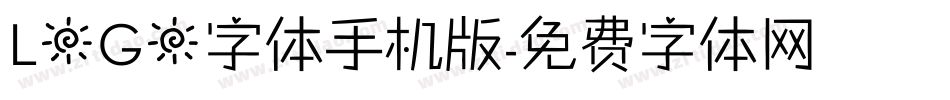LOGO字体手机版字体转换