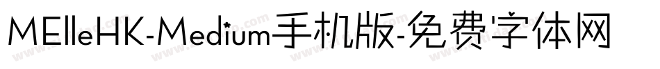 MElleHK-Medium手机版字体转换
