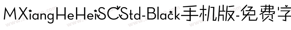 MXiangHeHeiSCStd-Black手机版字体转换