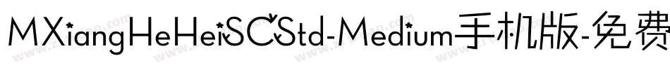 MXiangHeHeiSCStd-Medium手机版字体转换