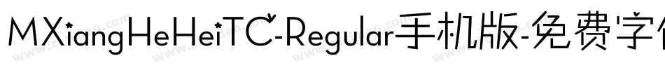 MXiangHeHeiTC-Regular手机版字体转换