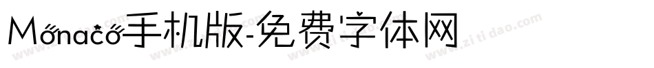 Monaco手机版字体转换