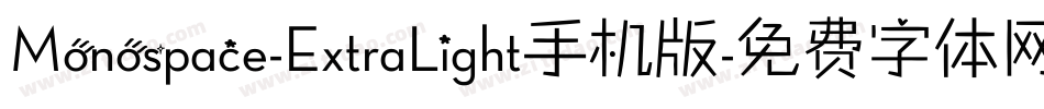 Monospace-ExtraLight手机版字体转换