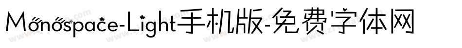 Monospace-Light手机版字体转换