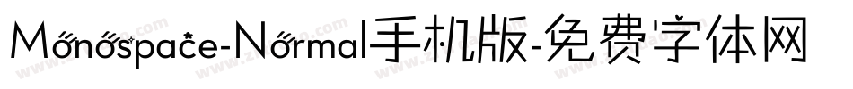 Monospace-Normal手机版字体转换