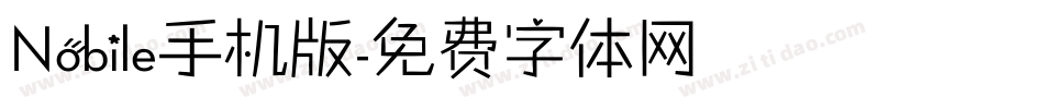 Nobile手机版字体转换