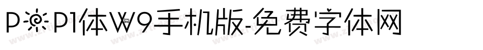 POP1体W9手机版字体转换