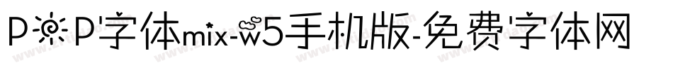 POP字体mix-w5手机版字体转换