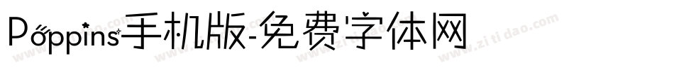 Poppins手机版字体转换