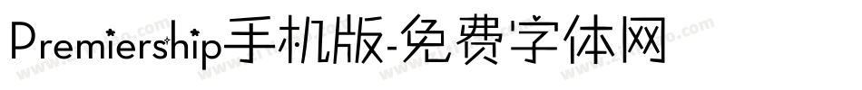 Premiership手机版字体转换