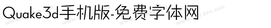 Quake3d手机版字体转换