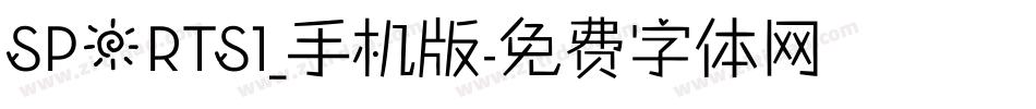 SPORTS1_手机版字体转换