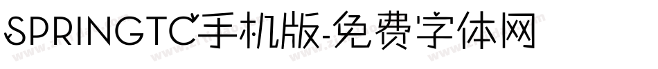 SPRINGTC手机版字体转换