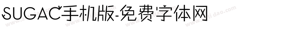 SUGAC手机版字体转换