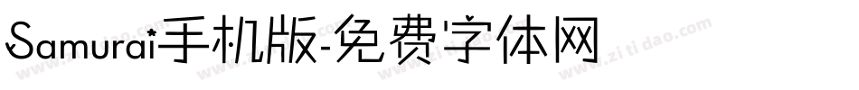 Samurai手机版字体转换