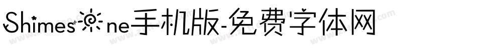 ShimesOne手机版字体转换