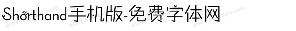 Shorthand手机版字体转换