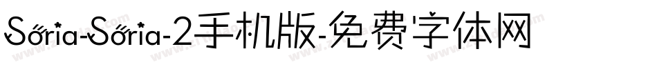 Soria-Soria-2手机版字体转换