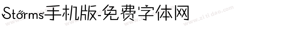 Storms手机版字体转换