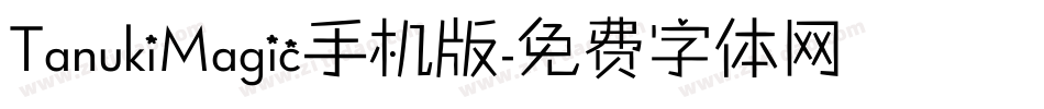 TanukiMagic手机版字体转换