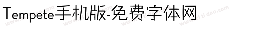 Tempete手机版字体转换