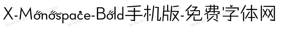 X-Monospace-Bold手机版字体转换