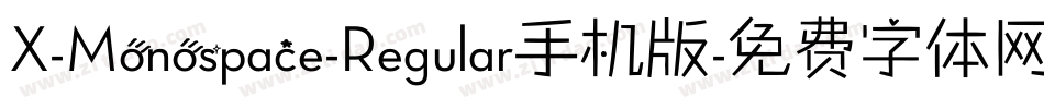 X-Monospace-Regular手机版字体转换