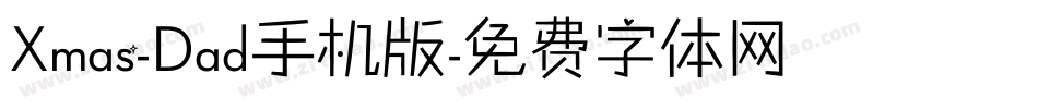 Xmas-Dad手机版字体转换