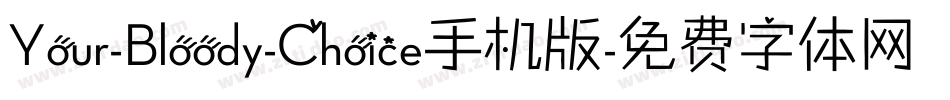 Your-Bloody-Choice手机版字体转换