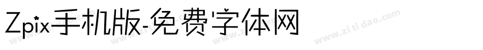 Zpix手机版字体转换
