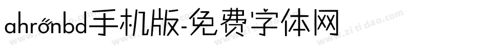 ahronbd手机版字体转换