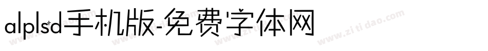 alplsd手机版字体转换