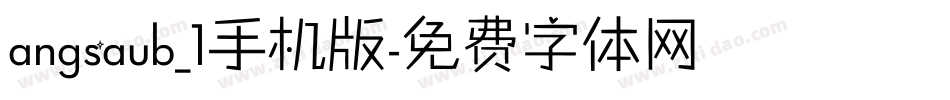 angsaub_1手机版字体转换