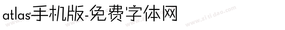 atlas手机版字体转换