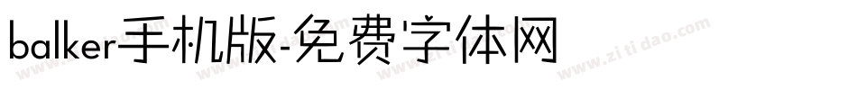 balker手机版字体转换