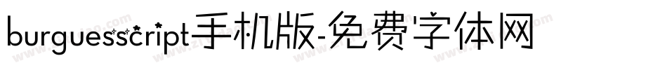 burguesscript手机版字体转换