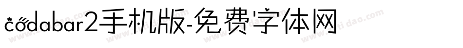 codabar2手机版字体转换