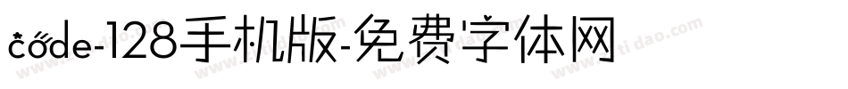 code-128手机版字体转换