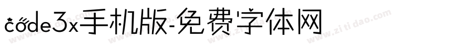 code3x手机版字体转换