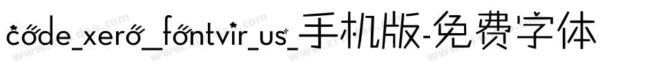 code_xero__fontvir_us_手机版字体转换
