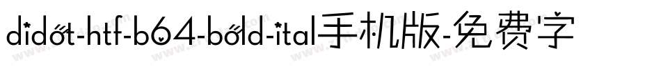 didot-htf-b64-bold-ital手机版字体转换