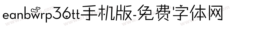 eanbwrp36tt手机版字体转换