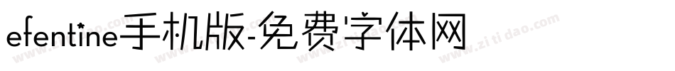 efentine手机版字体转换