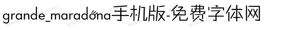 grande_maradona手机版字体转换