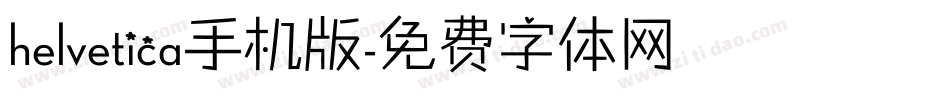 helvetica手机版字体转换