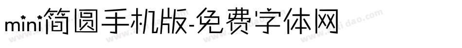 mini简圆手机版字体转换