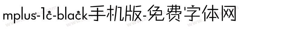 mplus-1c-black手机版字体转换