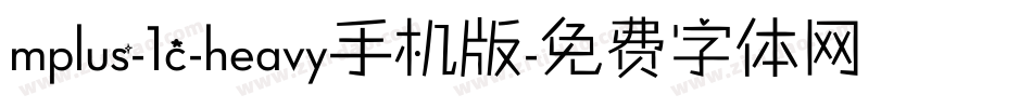 mplus-1c-heavy手机版字体转换